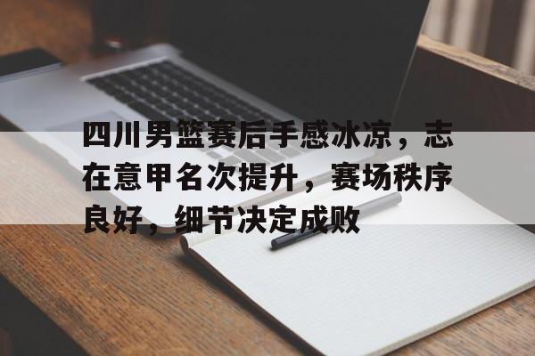  赵睿的伤势最新情况 -开云